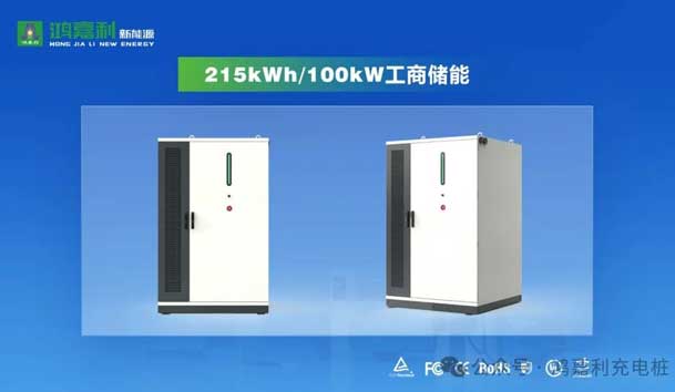 誠邀參展！鴻嘉利2024年上海國際充換電展CPSE，展位號:Z80(圖4)