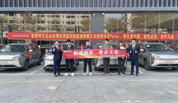 ?高效觸達，全程守護：鴻嘉利售后如何做到快、準、穩(wěn)？