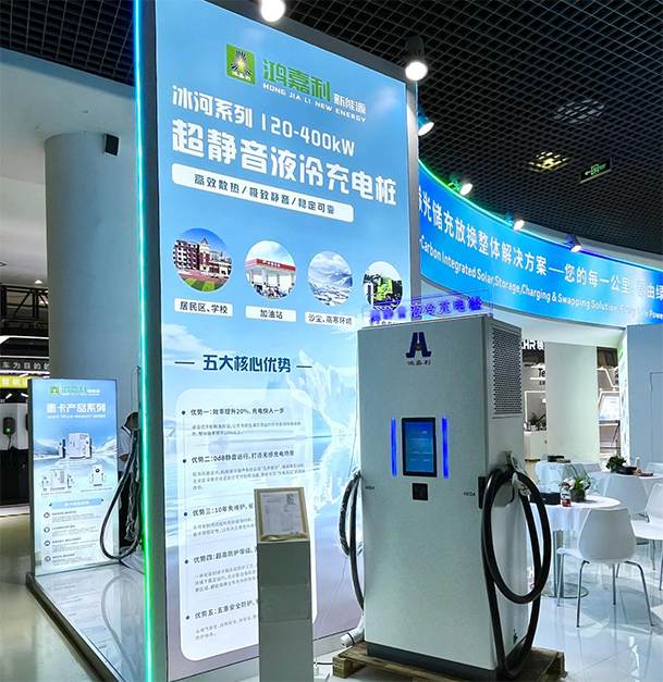 聚焦能源未來，共啟綠色篇章｜ 鴻嘉利CPSE2025圓滿收官！(圖6)