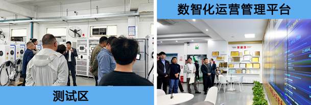 交流互鑒 共促發展｜國家市場監督管理總局計量司組織各地市計量處室到訪鴻嘉利參觀學習(圖6)