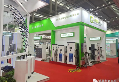 感恩有您，鴻嘉利新能源2021深圳國(guó)際充電站（樁）設(shè)備展完美落幕(圖2)